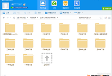 全套人教版语数英(特级教师辅导教学片)(含小学一至六年级)免费下载