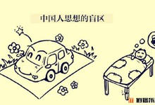 为什么越省钱越穷?你真的会赚钱吗?