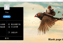 嬴政天下 Adobe CC Family 2017(CC 2017) v7.X 大师版 特别版 最新免费下载地址
