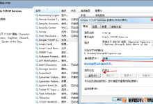 阿里云ECS NTP反射型DDOS攻击防御解决方法
