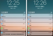 体验超越iOS 最好用的国产手机系统排行榜TOP3已刷新