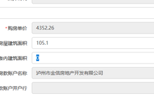 屏蔽HTML5 input在type=”number”时的上下加减数字小箭头