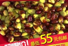【自家鲜枣现摘现卖】新鲜荣发大枣2500克 时令水果 四川枣子现摘 红枣包邮