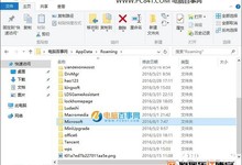 Win10怎么语音关机 Win10小娜语音关机设置教程