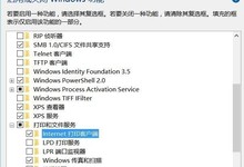 Win10系统怎么精简 简单几招精简Win10系统
