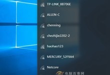 Win10怎么连Wifi 详解Win10如何连接Wifi无线网络