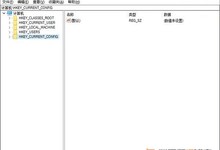 Win10注册表:创新者更新版路径简化要领