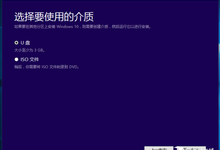 等不及推送了 教你如何立即升级Win10