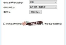 整蛊大王不敢当!愚人节恶意电脑碎屏桌面蓝屏整蛊技巧