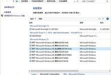 Win10邮件和日历同步错误0x80c8043e解决方法