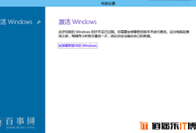 Win10预览版过期怎么办 Win10版本过期解决办法