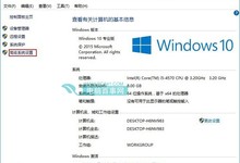 Win10 Tomcat环境变量怎么配置 Tomcat环境变量配置图文教程