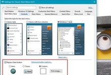 Win10怎么变回Win7界面 Win10变回Win7界面教程