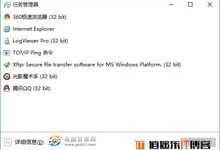 Win10任务管理器在哪 Win10任务管理器怎么打开?3种方法