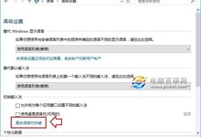 Win10怎么切换输入法 Win10切换输入法快捷键设置方法