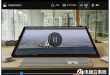 Win10技巧:使用“照片”应用剪辑视频、添加特效