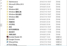 Win10开始菜单怎么置顶应用 Win10开始菜单中置顶喜欢的应用教程