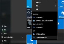 Win10没Win7好用?不可不知的Win10技巧