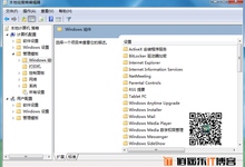 Win10激活工具哪个好 Win10激活工具下载