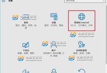 Win10怎么关闭wifi共享 教你如何关闭Win10的Wifi共享功能
