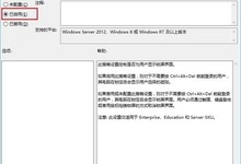 Win10锁屏界面怎么取消 关闭Win10锁屏界面方法