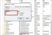 Win10字体模糊怎么办 Win10字体发虚模糊解决办法