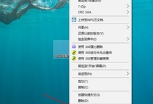 3个实用的Win10隐藏技能 90%的人不知道