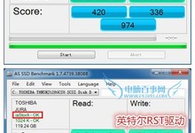 让SSD速度飞起来 固态硬盘优化技巧大全