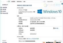 淘宝Win10激活码可信吗 淘宝Win10激活码为什么便宜?