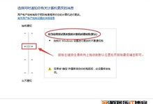 Win10无法打开这个应用怎么办?Win10无法打开这个应用解决办法