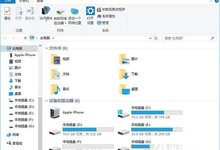 Win10技巧:让文件资源管理器标题栏显示进程ID
