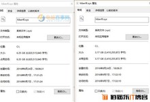 Win10 C盘空间越来越小怎么办?Win10瘦身小妙招