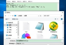 Win10临时文件怎么删除?Win10自动删除临时文件设置方法