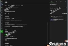 Win10录屏功能怎么用 Win10自带一键录屏使用教程