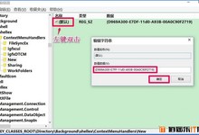 Win10新建不见了怎么办 Win10无法新建文件解决办法