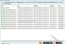 Win10正式版网络连接受限怎么办?Win10网络受限解决办法