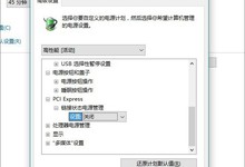 Win10如何做好优化?做好以下9项优化让Win10更快