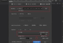 怎么批量修改图片大小 光影魔术手批量处理图片尺寸大小方法