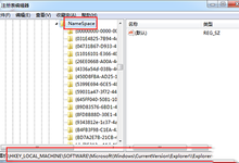win10删除的文件怎么找回 win10回收站清空后找回方法