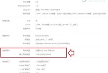 Win10怎么看网卡是千兆还是百兆?