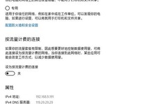 彻底关闭Win10自动更新方法 从此告别烦恼!