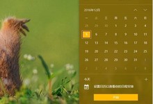 Win10怎么设置多时区时钟 Win10设置多时区时钟方法