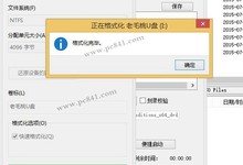 怎么把Win10镜像写入到U盘 U盘做成Win10启动盘教程