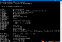 Win10技巧:如何确定电脑是否适用Hyper-V虚拟机?