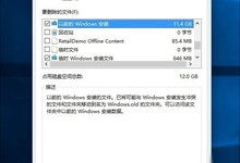 Win10技巧:升Win10后必做的9件事