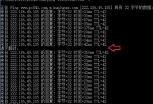 电脑上怎么看网络丢包?网络延时查看方法