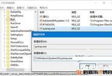 Win10系统音量无法调节的解决办法
