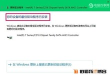 Win10无法识别新加的机械硬盘解决办法