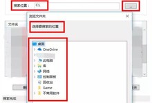 小工具大妙用 轻松清理电脑大文件方法