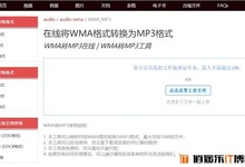 文件格式怎么转换?免费在线格式转换工具推荐 超方便!